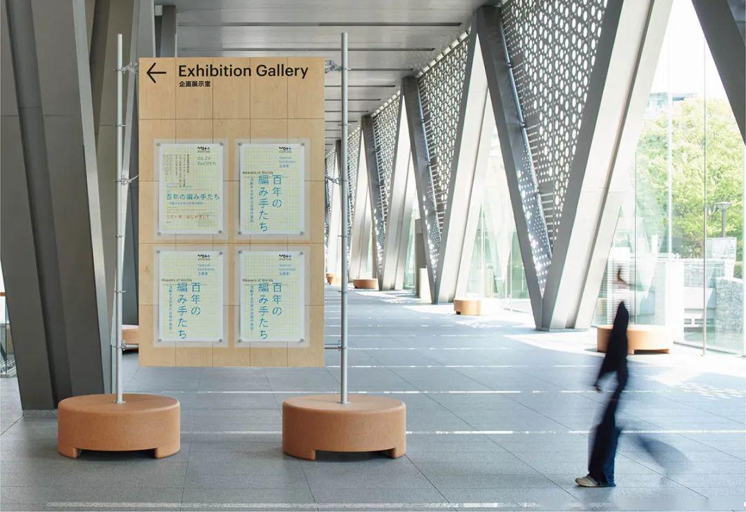 导视| 东京现代美术馆_日本