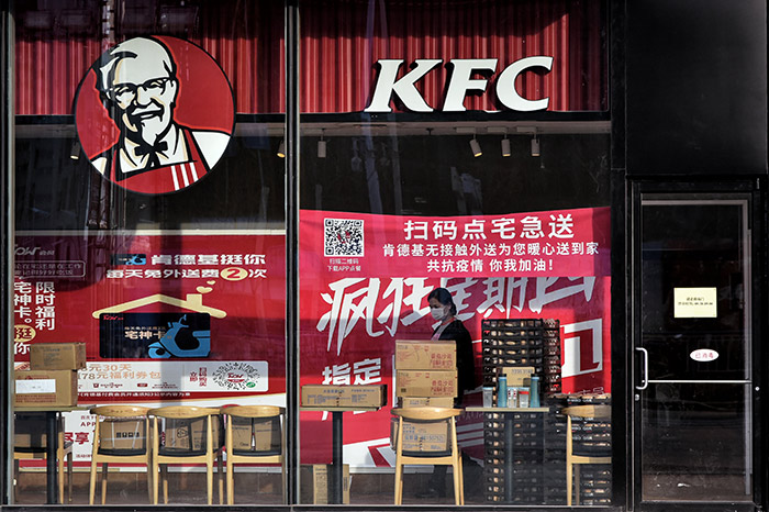 董立明 肯德基闭门谢客 2020年3月11日 内蒙古赤峰解读:肯德基闭门谢