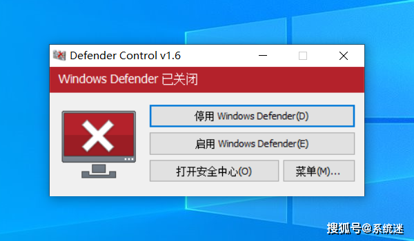 windowsdefender关闭防护(windows defender实时保护已禁用)（windows defender 关闭实时保护）  第1张
