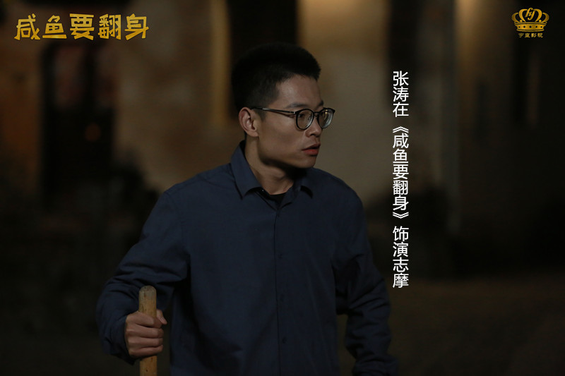 爱的故事广州篇开播演员张涛逼真演绎被赞是戏精