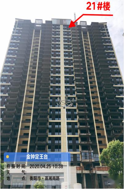 四月春风暖家书抵万金丨金钟定王台建造实况播报