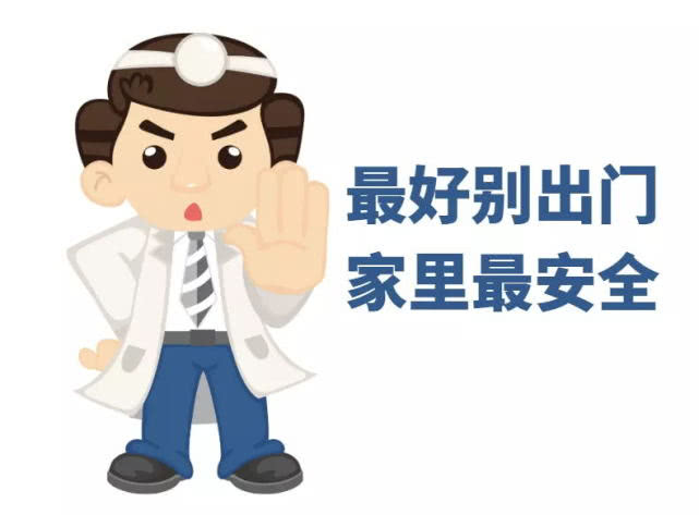 糖尿病人专属五一出行攻略,做好这5点,安全到家!