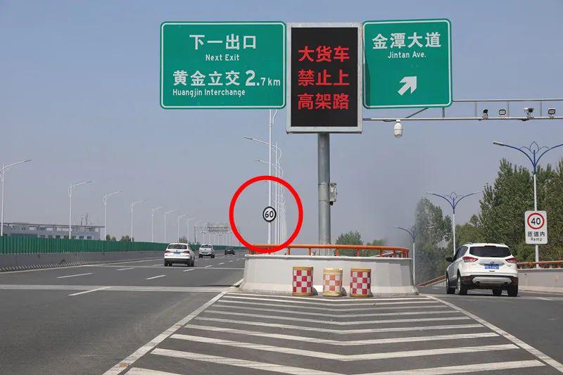 注意啦迎宾高架这个段路限速改为60kmh了还新增了