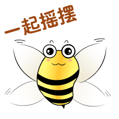 蜜蜂动态表情包图片