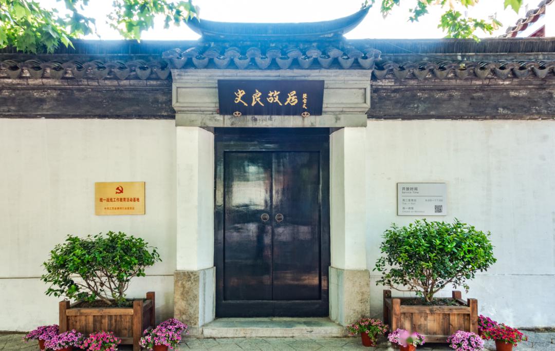 除了青砖雕瓦的明清传统民居外,还有大量历史文化价值颇高的名人故居