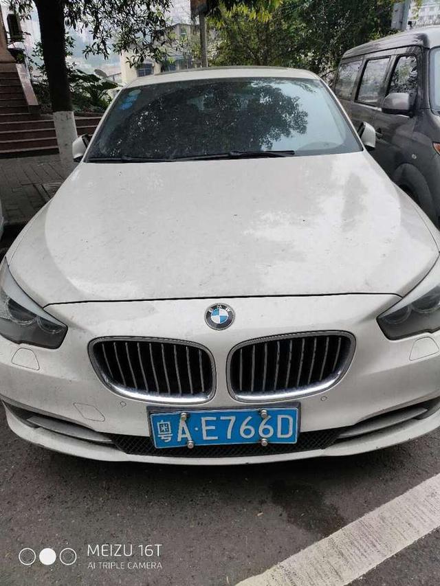拍卖成功广州市天河区一辆宝马牌小型轿车原车牌号为粤ae766d