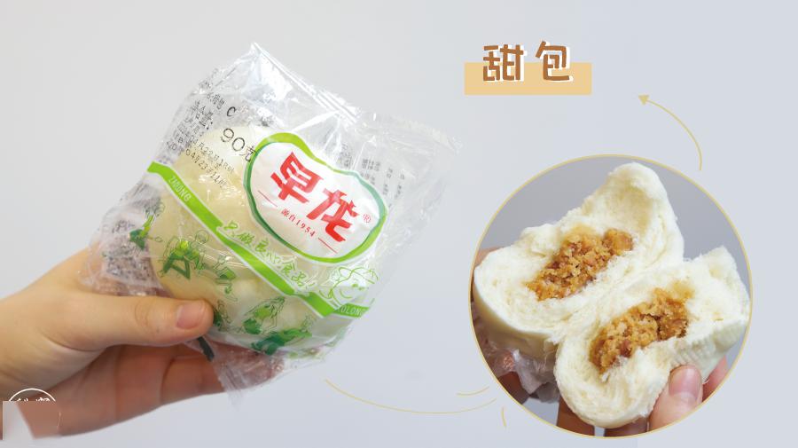 你是早龙党还是黄则和党哪些早点好吃我们都帮你测评好了