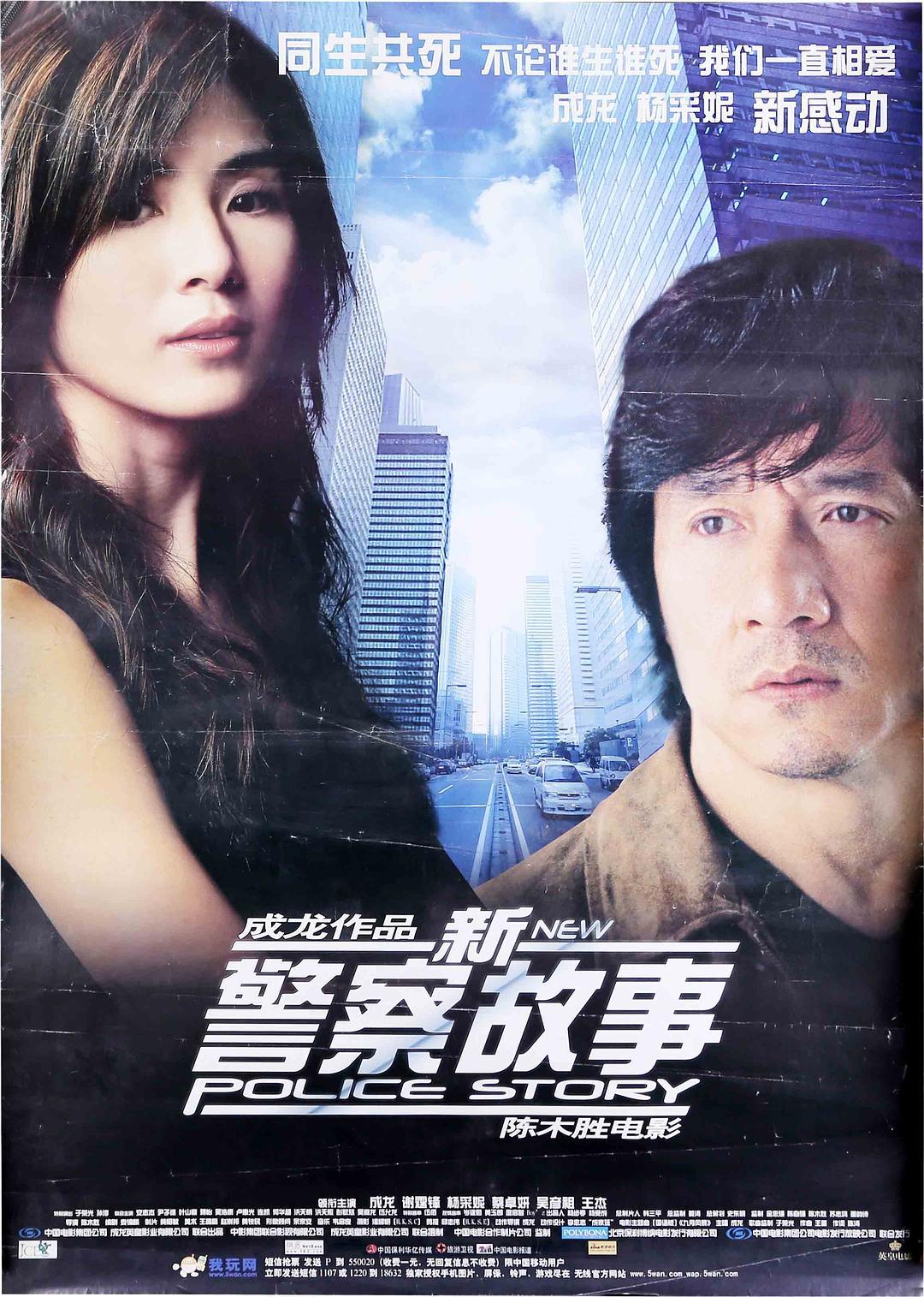 天网行动筹拍古天乐刘青云领衔主演刘德华惊喜加盟