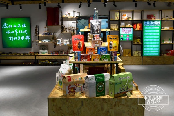 给力吉刻助农首场公益直播6小时狂卖产品超76万