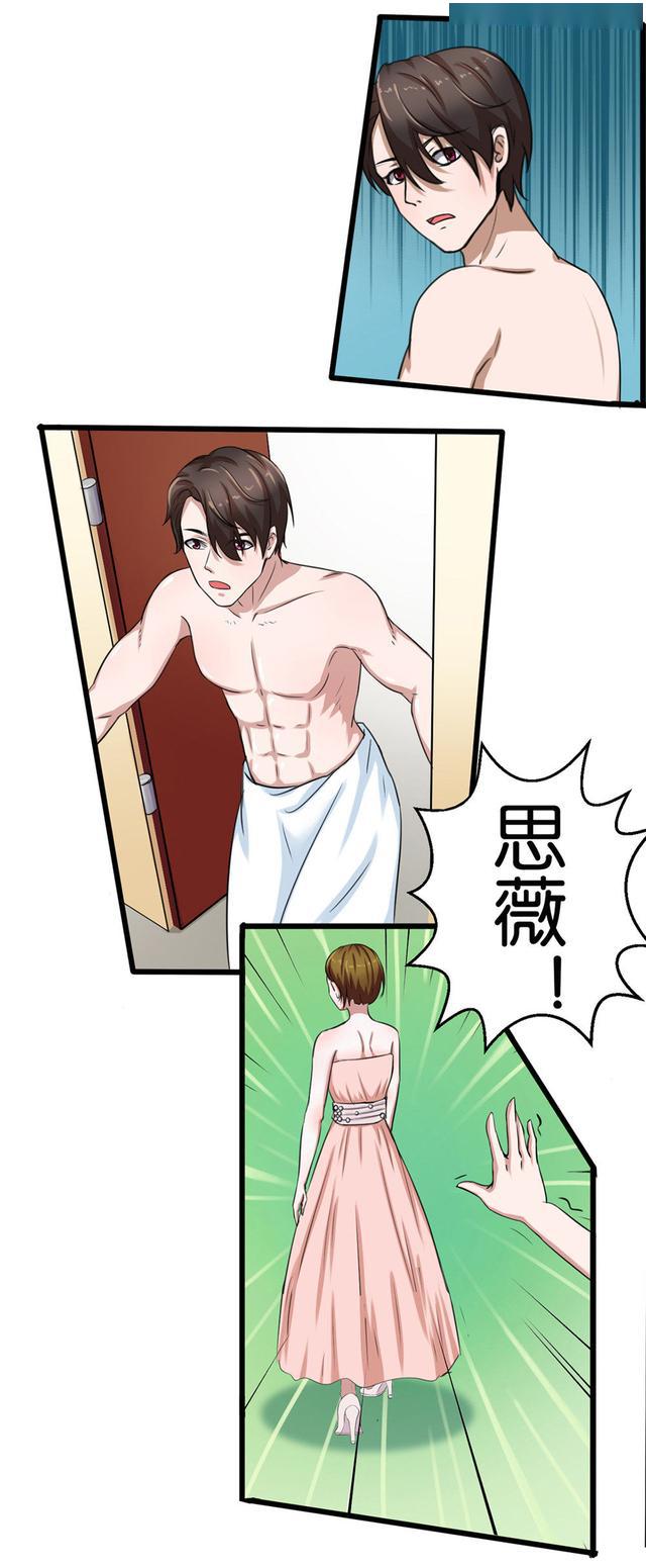 漫画:这种随随便便爬上男人窝的女人,不用管她