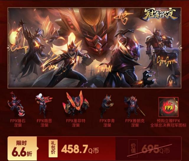 doinb直播抽一个月的冠军皮肤豪掷近400w每天大概抽300套