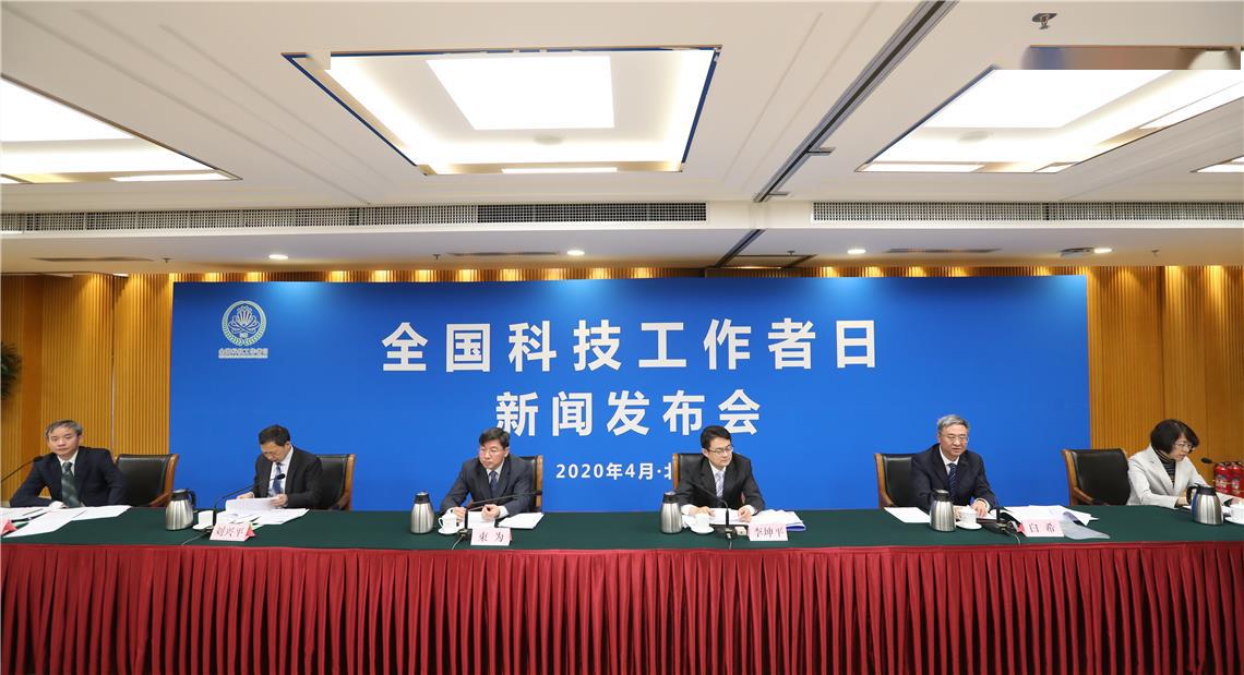 8万个!2020年"全国科技工作者日"五月底线上线下同步开启