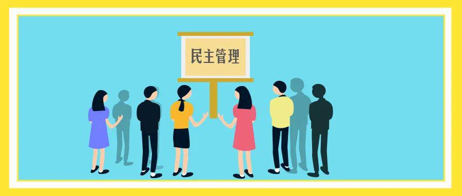 为进一步论证《辽宁省企业民主管理条例》立法的必要性,征求各方面对