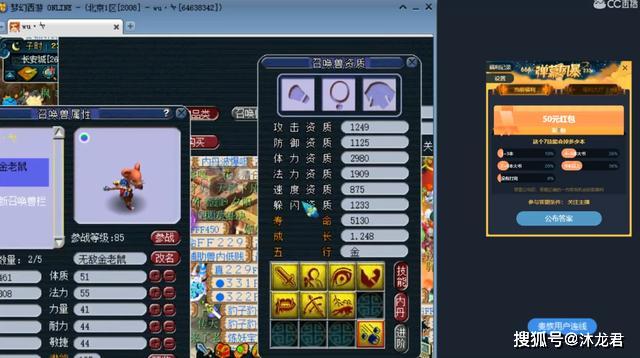 梦幻西游雪无谈打书技巧技能冲突只是初级选位置才是突破口