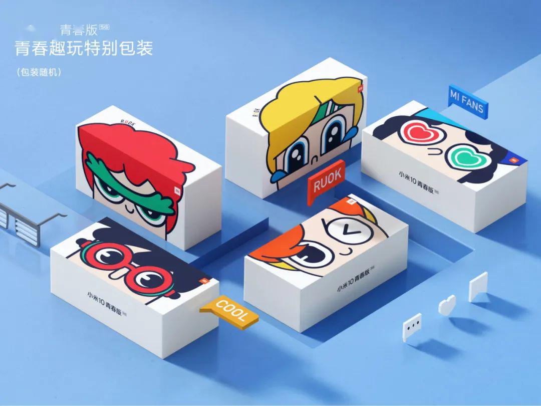 萌趣包装: 5款青春趣玩包装, "盲盒"式设计,让你收到的不止是惊喜.