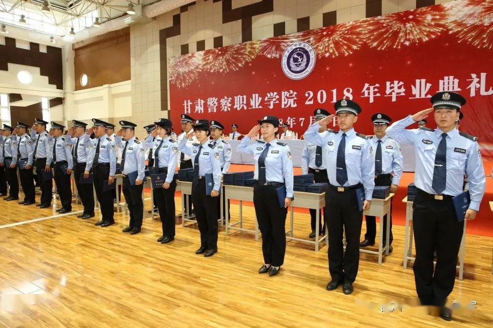 甘肃警察职业学院制服图片