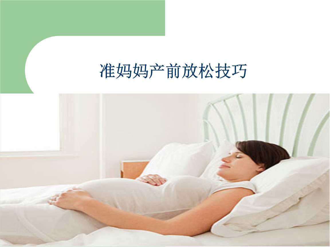 妈妈提前多久准备婴儿用品 在产前准备婴儿用品有哪些注意事项?