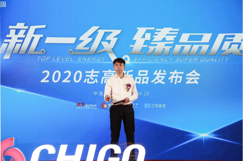 率先响应新国标，志高推出新一级能效空调！-家电圈官网