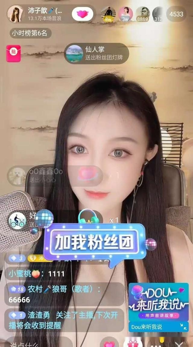 子歆被大家的热情感动了,连连感谢大