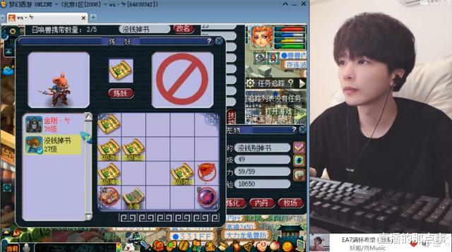 梦幻西游雪无谈打书技巧技能冲突只是初级选位置才是突破口