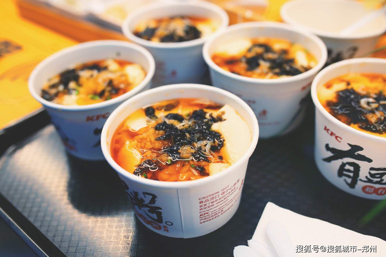 肯德基早餐超有料豆花系列上市