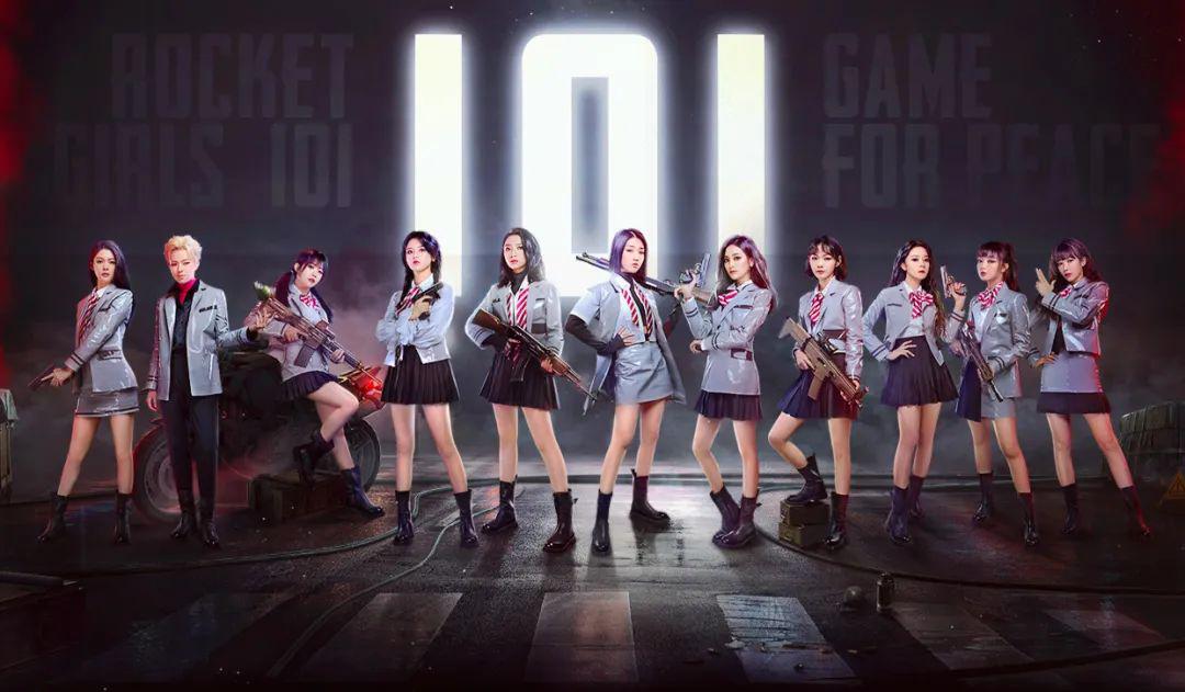 腾讯音乐娱乐集团大玩联合出品和平精英单曲火箭少女101助力游戏打破