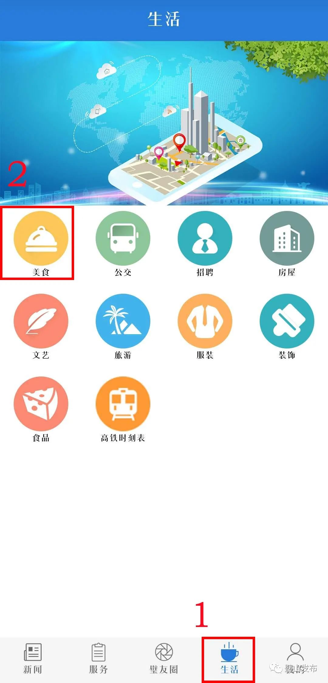 没有好宣传酒香也怕巷子深璧山最官方的平台不花一分钱动动手指几分钟