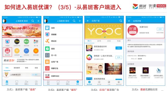 刷网课宣传图,刷网课的广告语图片,网课宣传图片_大山谷图库