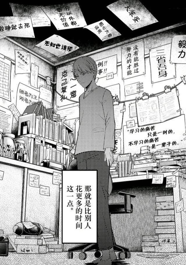 原创辉夜大小姐想让我告白白银会长的努力校园第五霸诞生