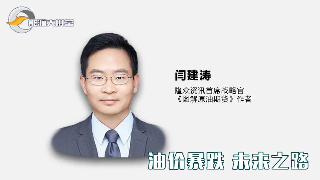 隆众资讯官网副总(隆众资讯官网副总裁是谁)