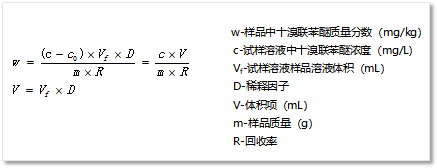 1. 儀器上是通過工作曲線進行定量分析.