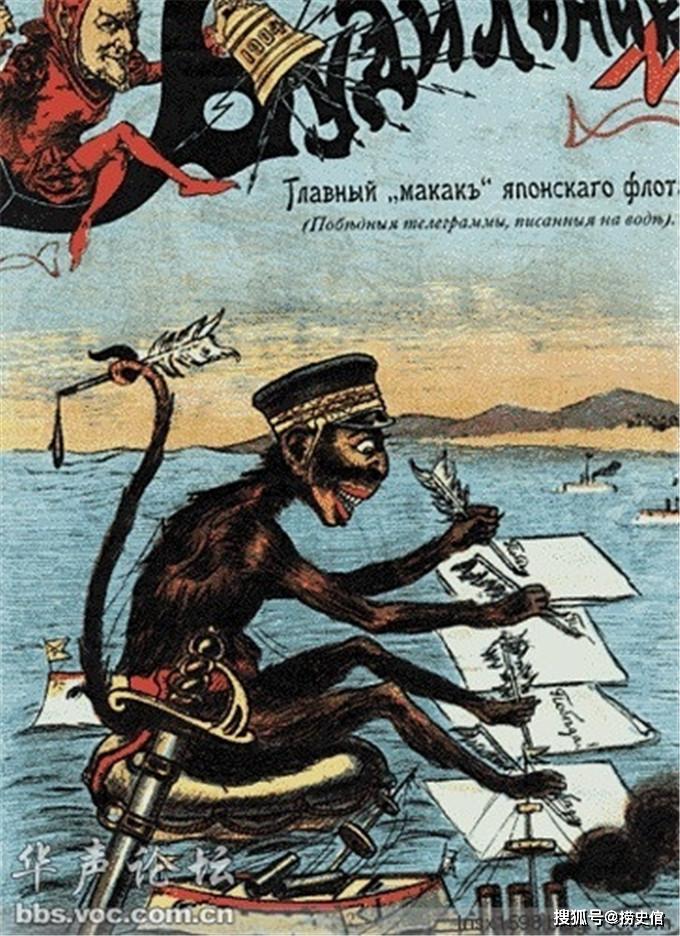 日俄战争宣传画图片