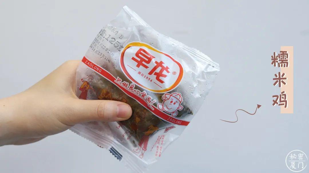 你是早龙党还是黄则和党哪些早点好吃我们都帮你测评好了