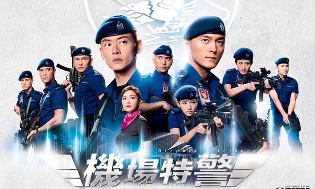 tvb机场特警收视平稳收33点始终比不过法证先锋4