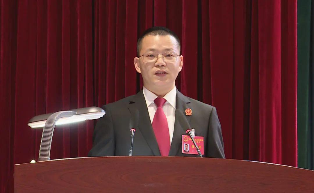 县人民检察院检察长汪兴作了《松阳县人民检察院工作报告》.