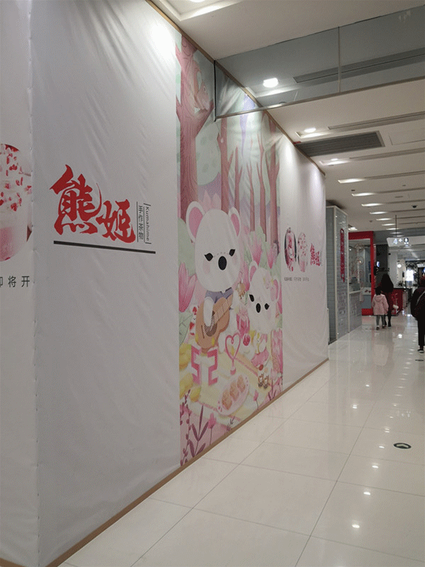 店铺,1个围挡,4家未营业;图片拍摄于4月22日momopark共79家餐饮店铺,5
