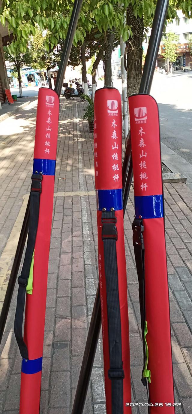 木森牌山核桃杆|帮助农户更好地采摘山核桃