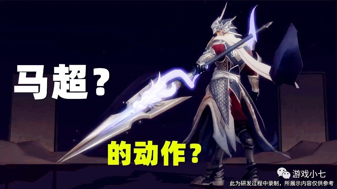 王者荣耀:赵云龙胆皮肤技能效果演示,大招守护神降临,香不香?_长枪