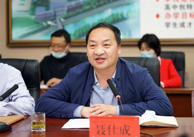 商南县科技和教育体育局党组书记局长聂仕成在座谈会上讲话