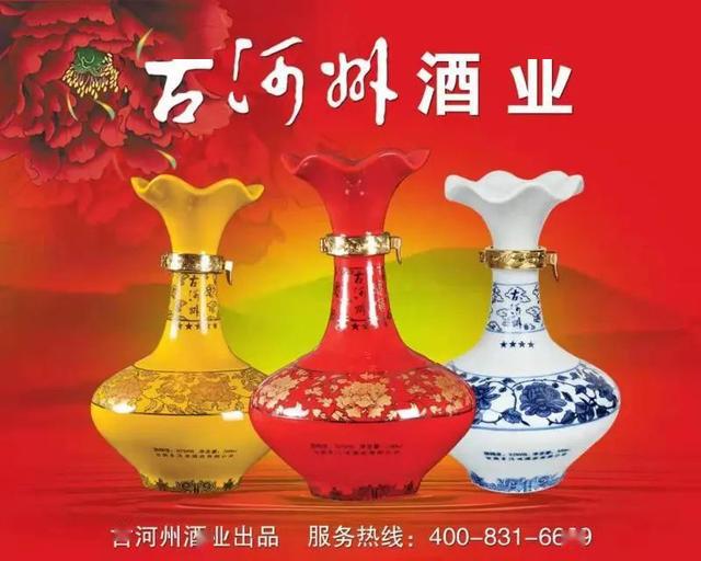 双湾镇2020年激情五月畅游金川全域旅游即将开启