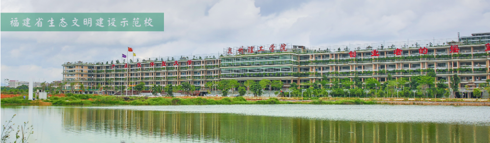 泉州职业技术大学采用群晖rs3617xs作为学校文件服务器