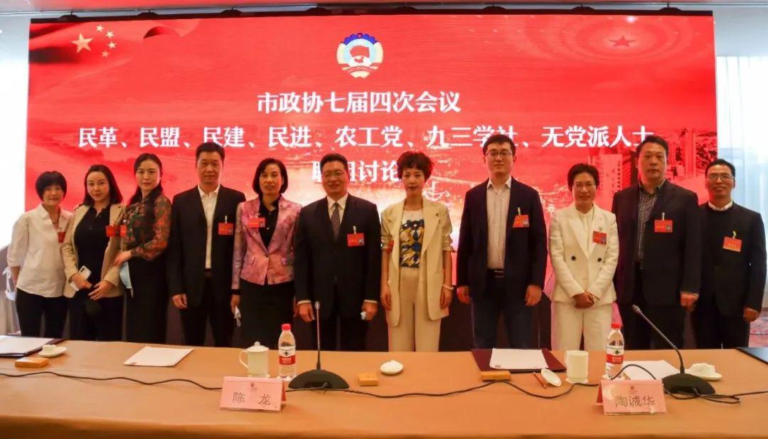 4月25日下午,陈龙书记参加市政协民革,民盟,民建,民进,农工党,九三学