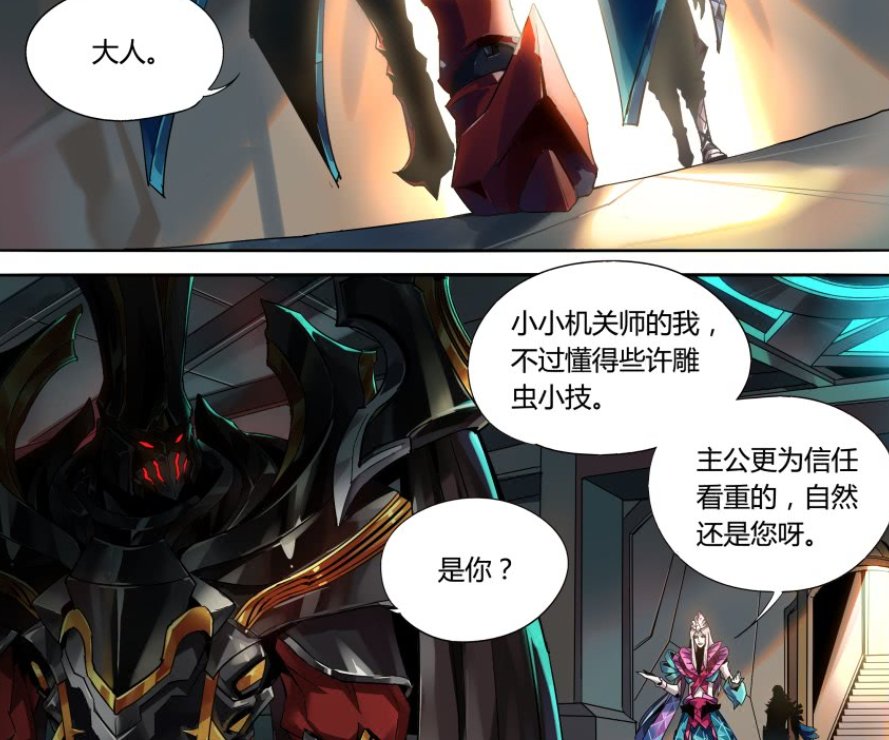 王者荣耀傀儡机关师游刃有余的游走君臣之中人人都将元歌视为心腹