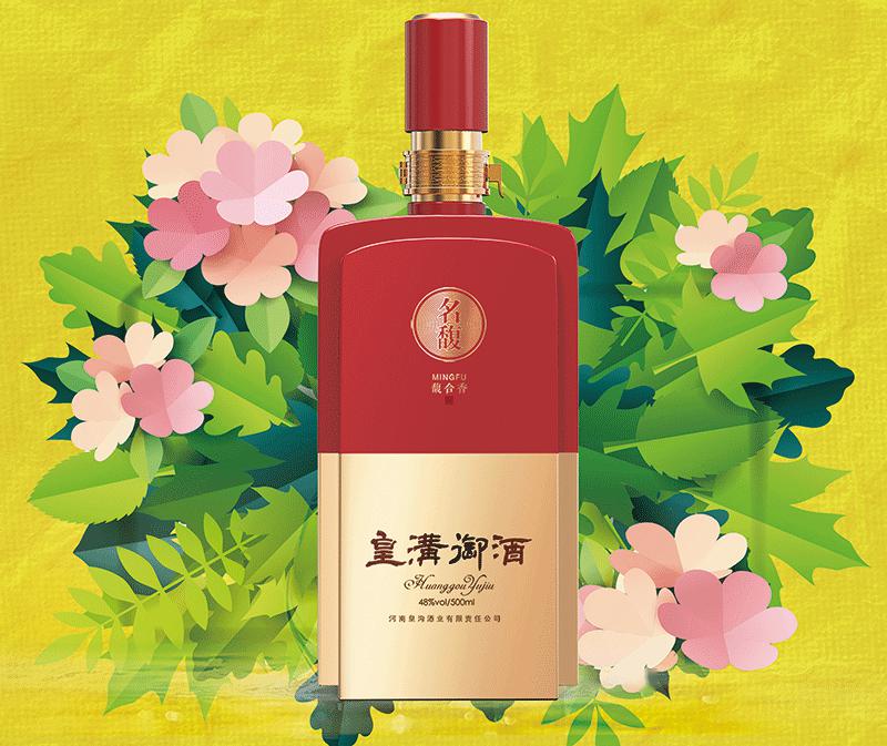活动火爆进行中 | 美食大咖齐聚阵,共同推荐馥合香!_皇沟名