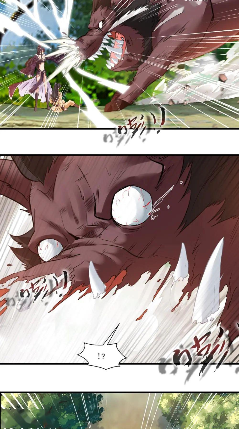 漫画大全|绝世古尊