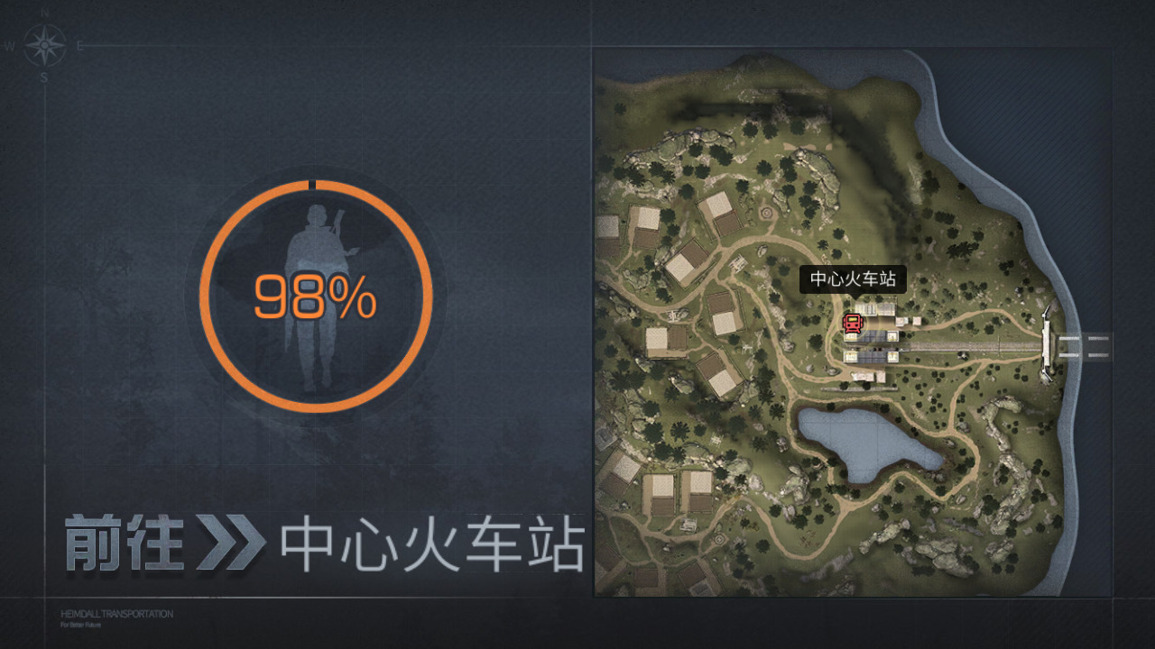 毕竟火车带来的伤害力是极大的,所以如果要乘坐中心火车到莱文市郊去