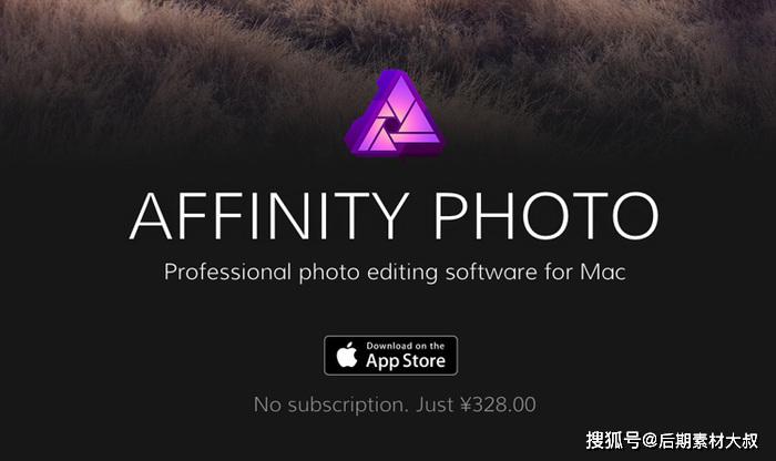 【软件】专业级修图软件affinity photo 中文版 win/mac