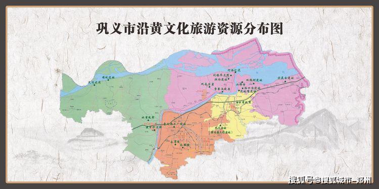 专家组对我市沿黄文化旅游资源给予了高度认可和赞扬,认为巩义历史