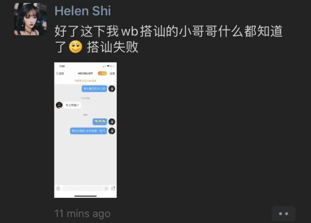 不仅多次劈腿,还心甘情愿做小三