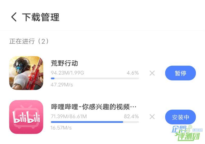 众测 | vivo S6体验：2698元的5G手机，更讨年轻人更喜欢(图13)